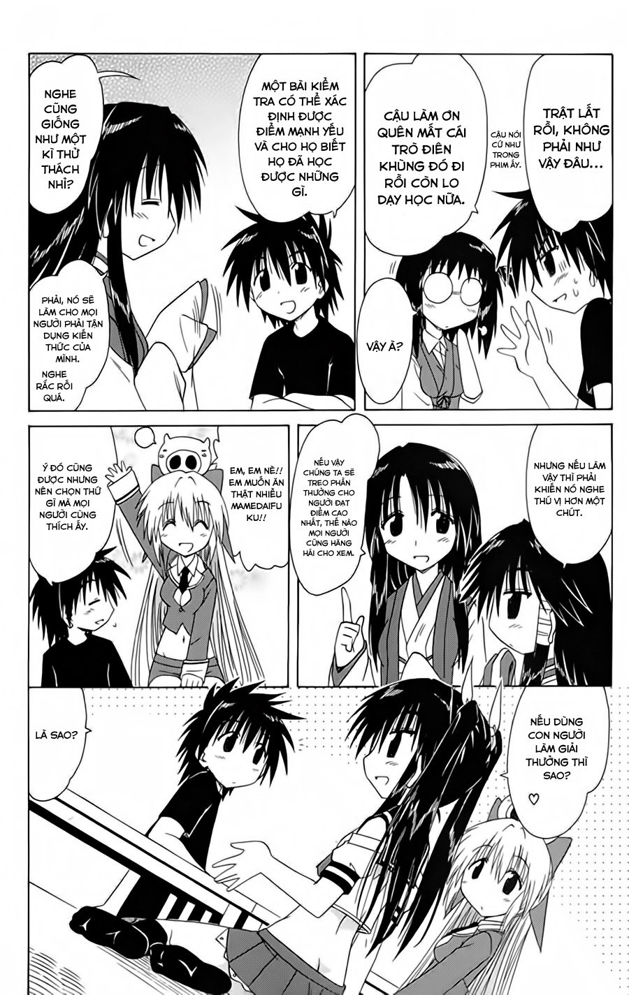 Nagasarete Airantou Chapter 95 - 6