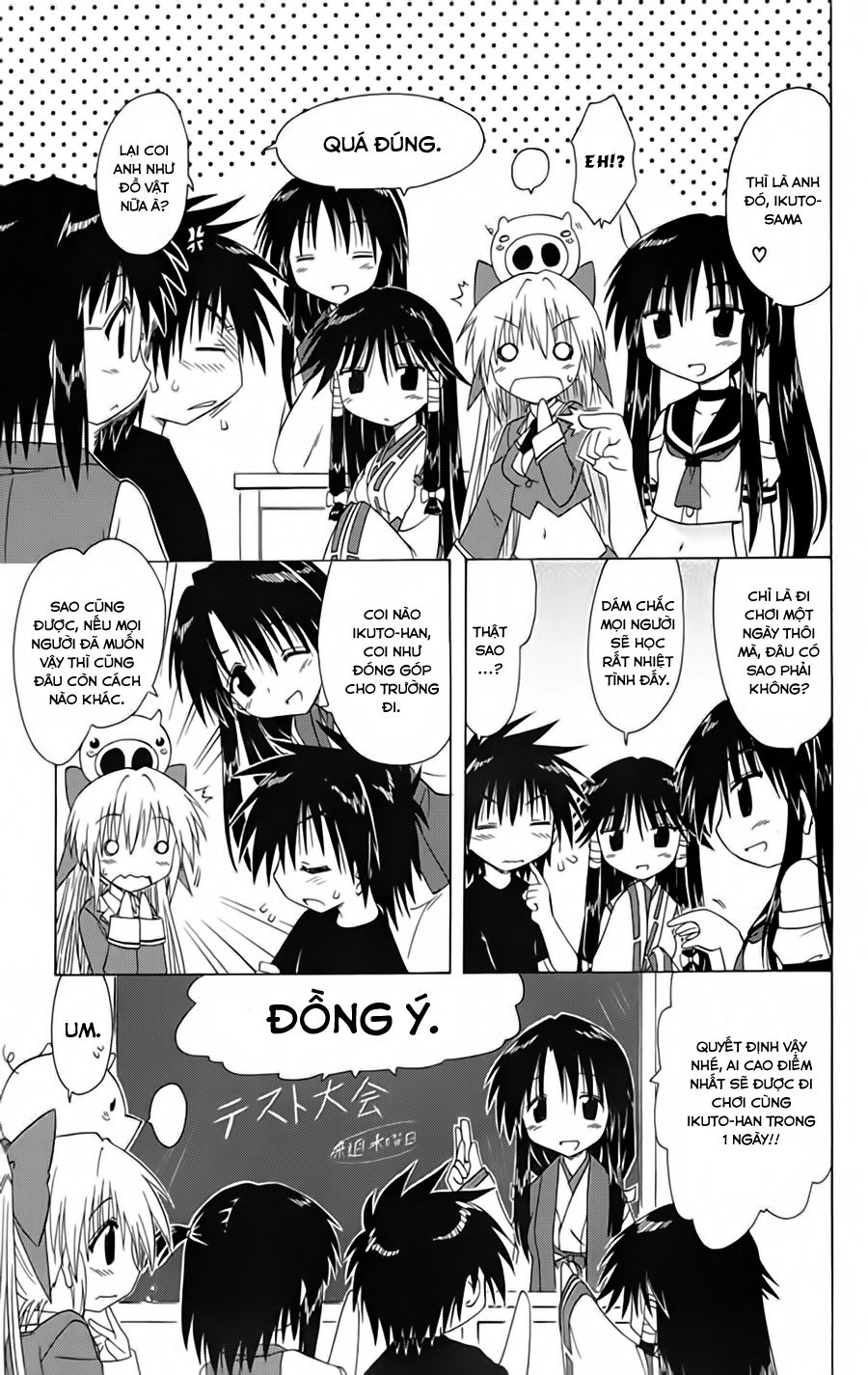 Nagasarete Airantou Chapter 95 - 7