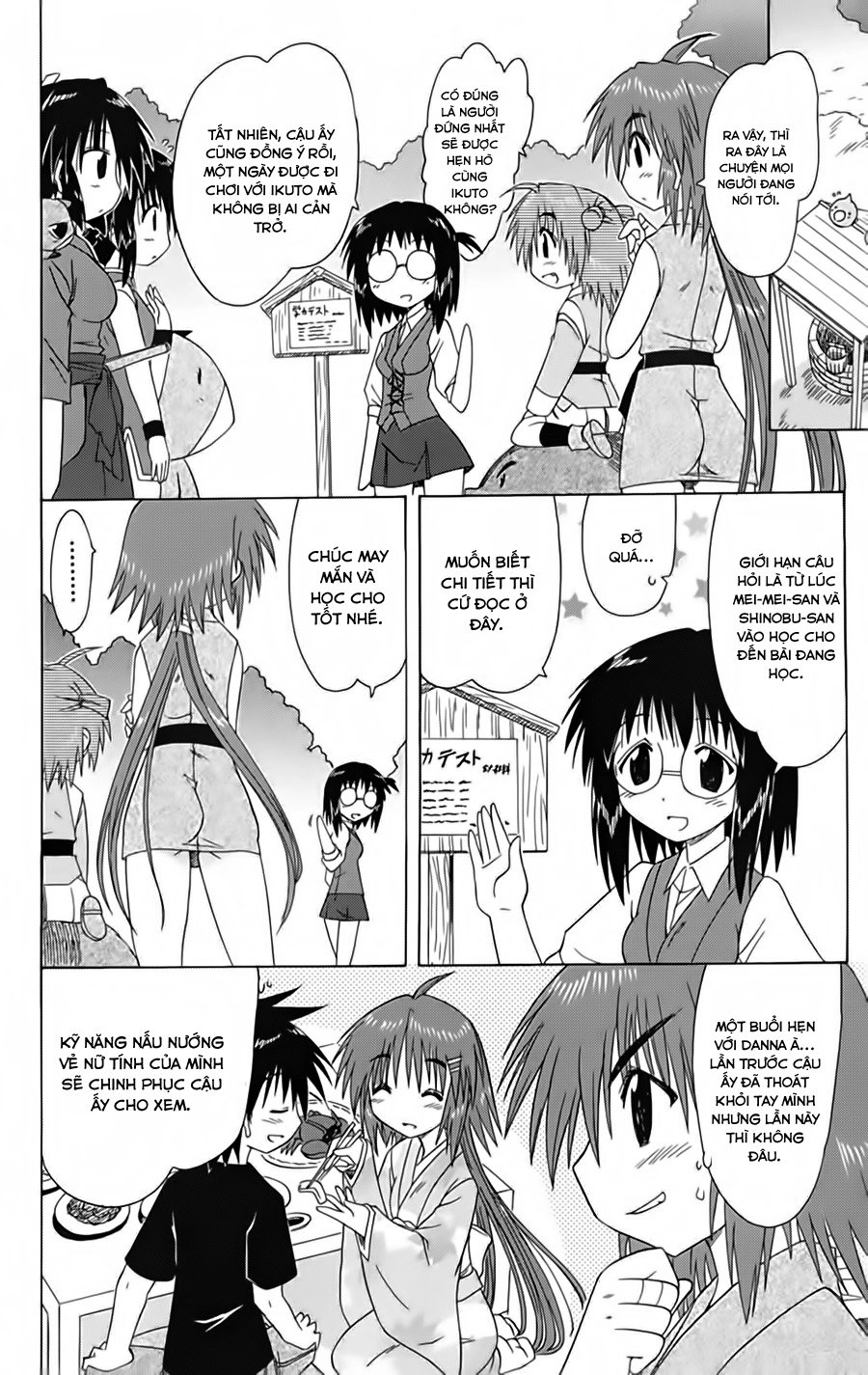 Nagasarete Airantou Chapter 95 - 8