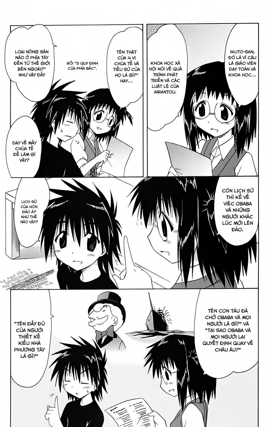 Nagasarete Airantou Chapter 95 - 11