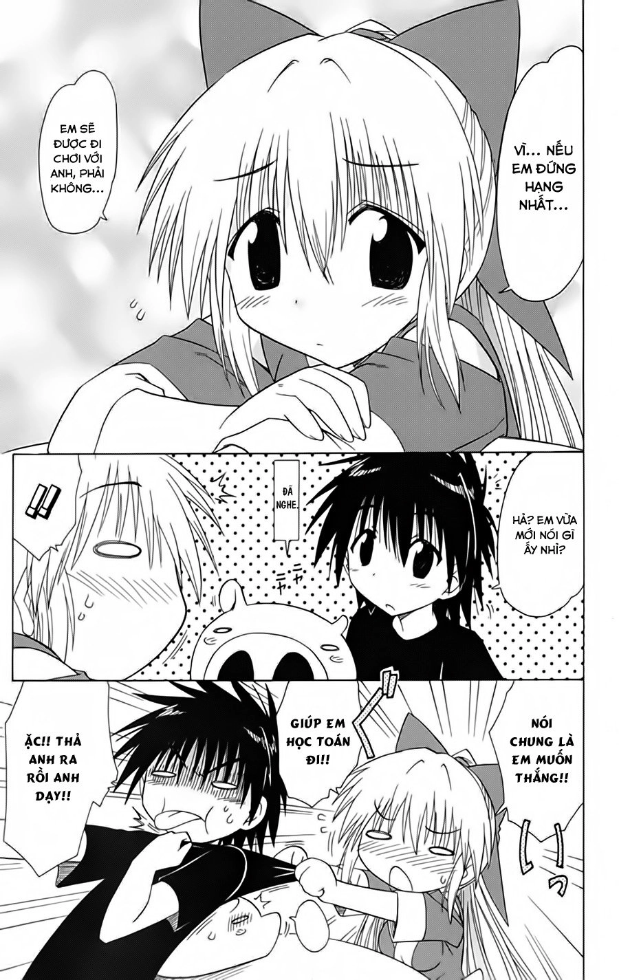 Nagasarete Airantou Chapter 95 - 15