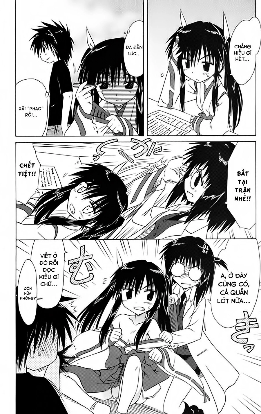 Nagasarete Airantou Chapter 95 - 18