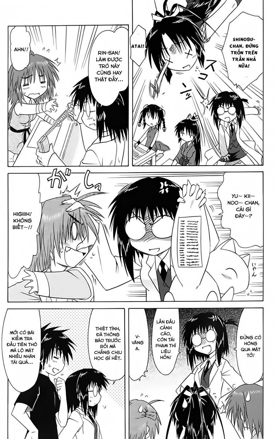 Nagasarete Airantou Chapter 95 - 19