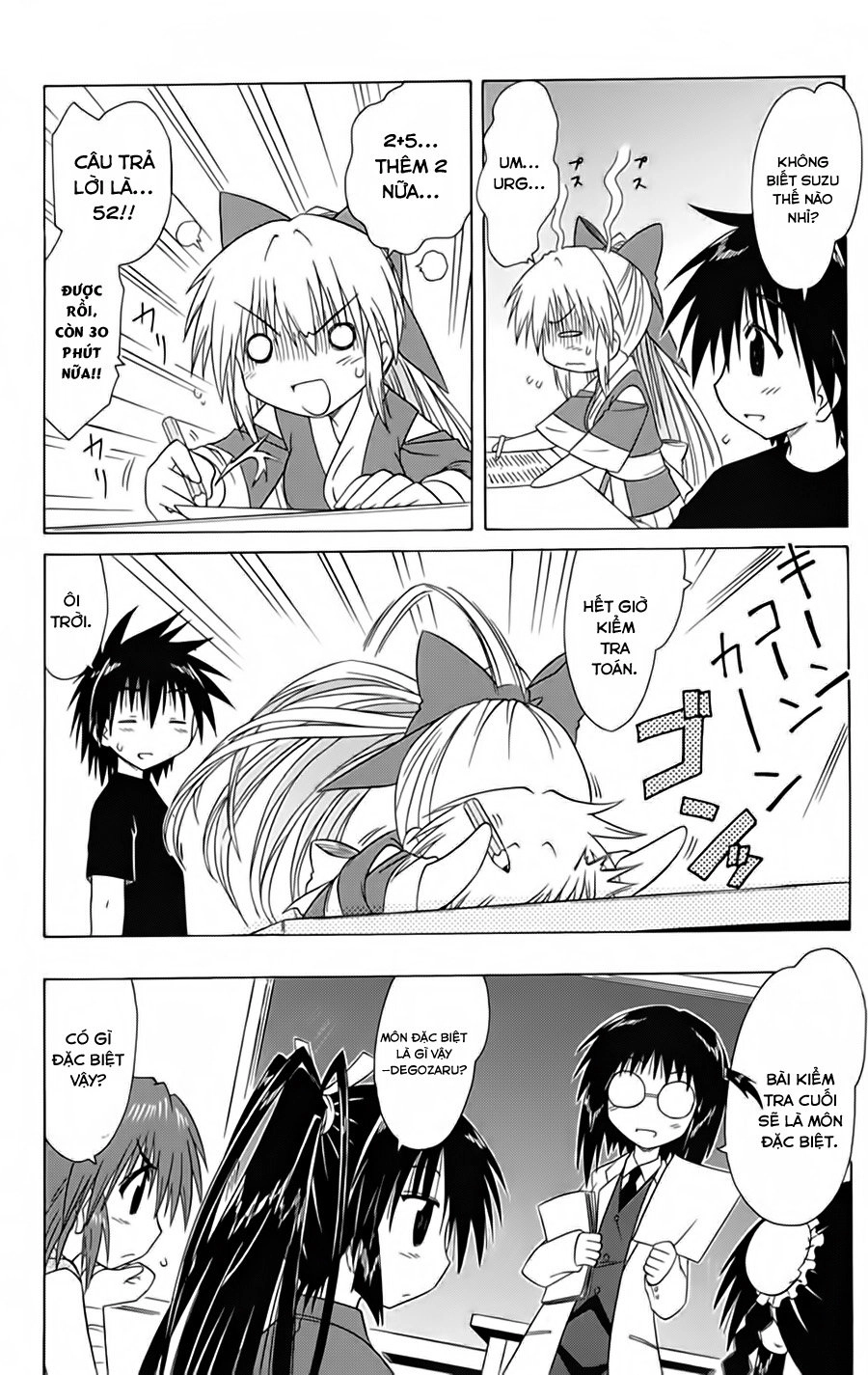 Nagasarete Airantou Chapter 95 - 20