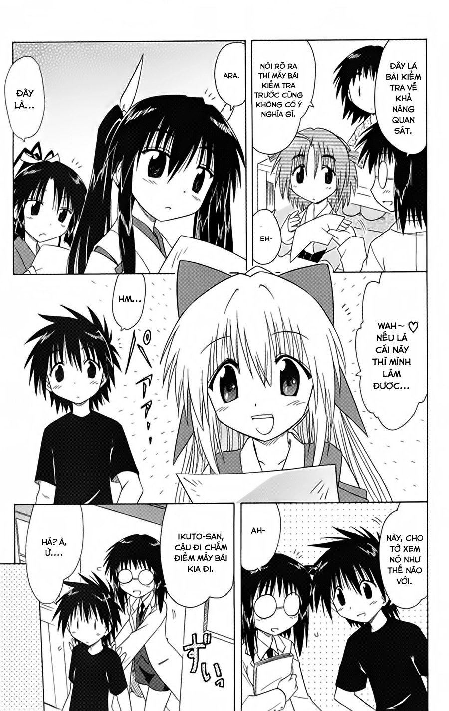 Nagasarete Airantou Chapter 95 - 21