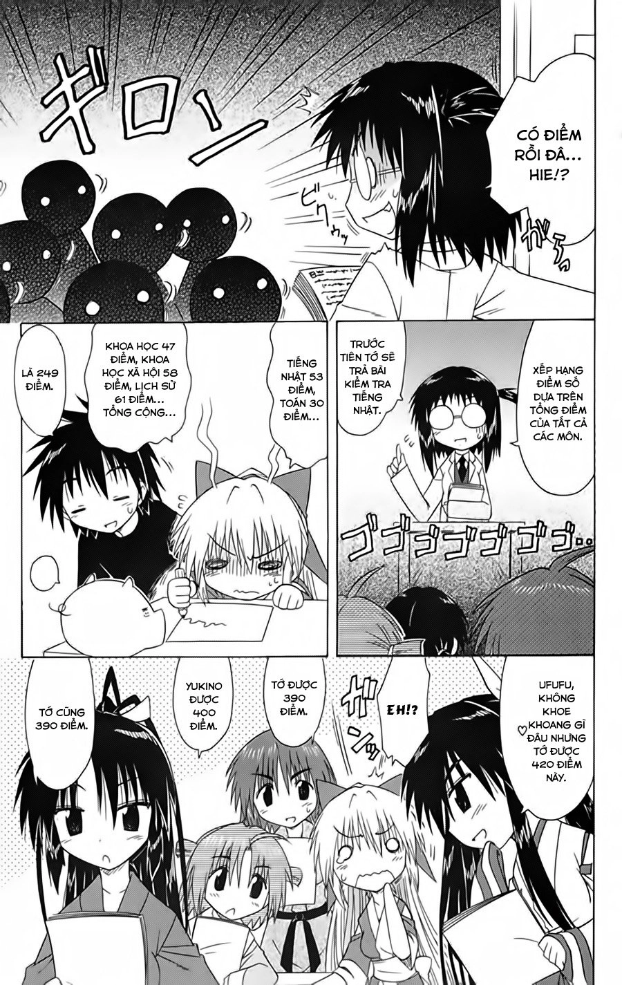 Nagasarete Airantou Chapter 95 - 23