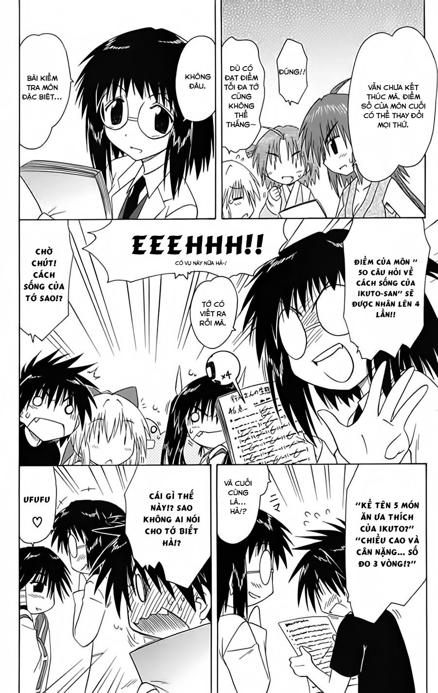 Nagasarete Airantou Chapter 95 - 24