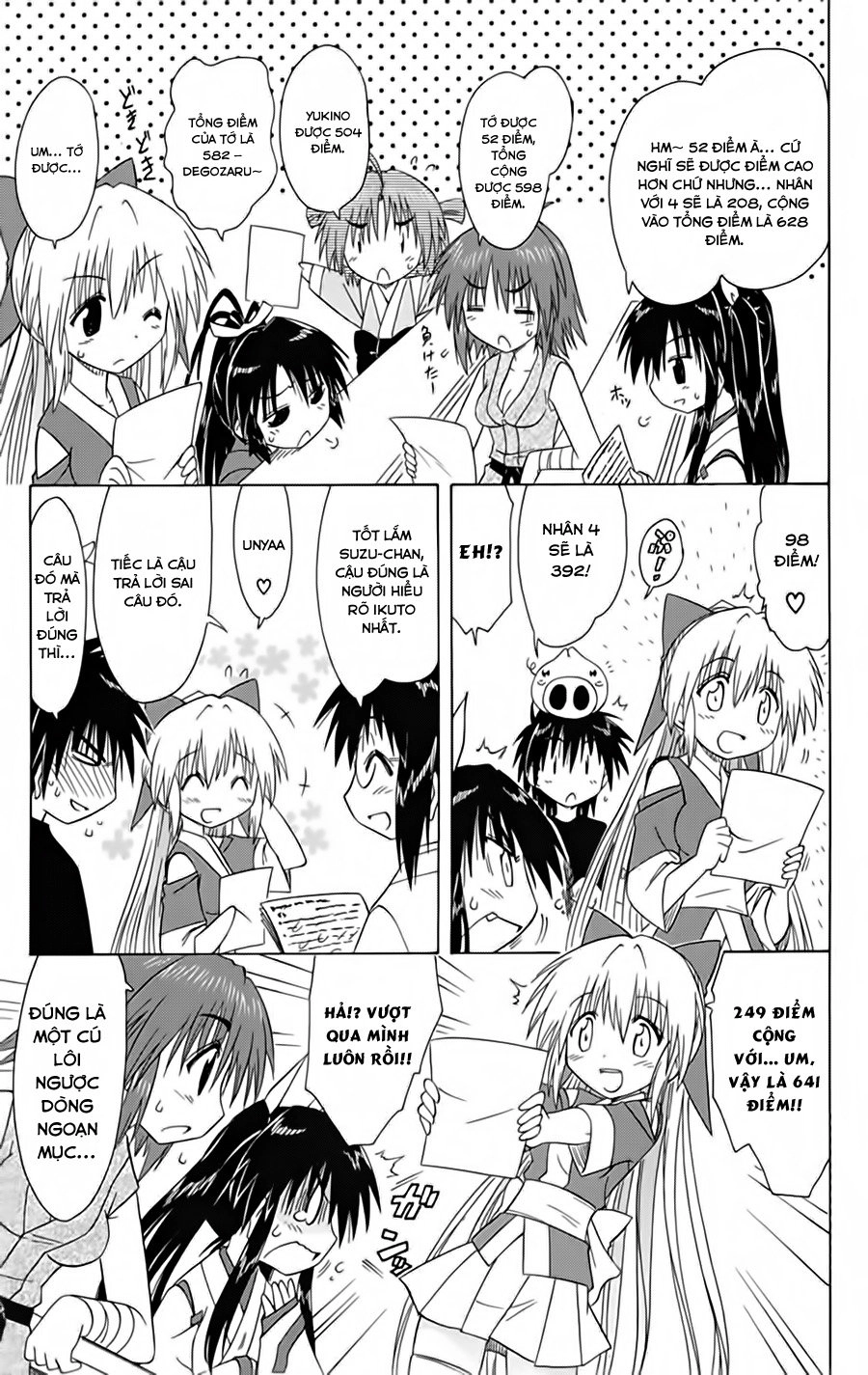 Nagasarete Airantou Chapter 95 - 25