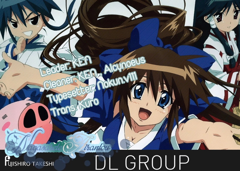 Nagasarete Airantou Chapter 95 - 27