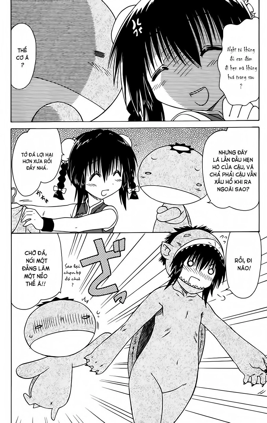 Nagasarete Airantou Chapter 96 - 3