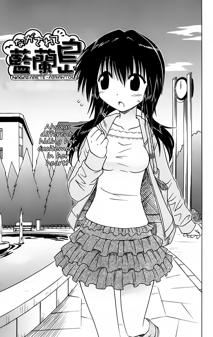 Nagasarete Airantou Chapter 96 - 4