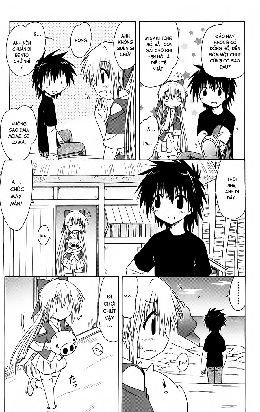 Nagasarete Airantou Chapter 96 - 6