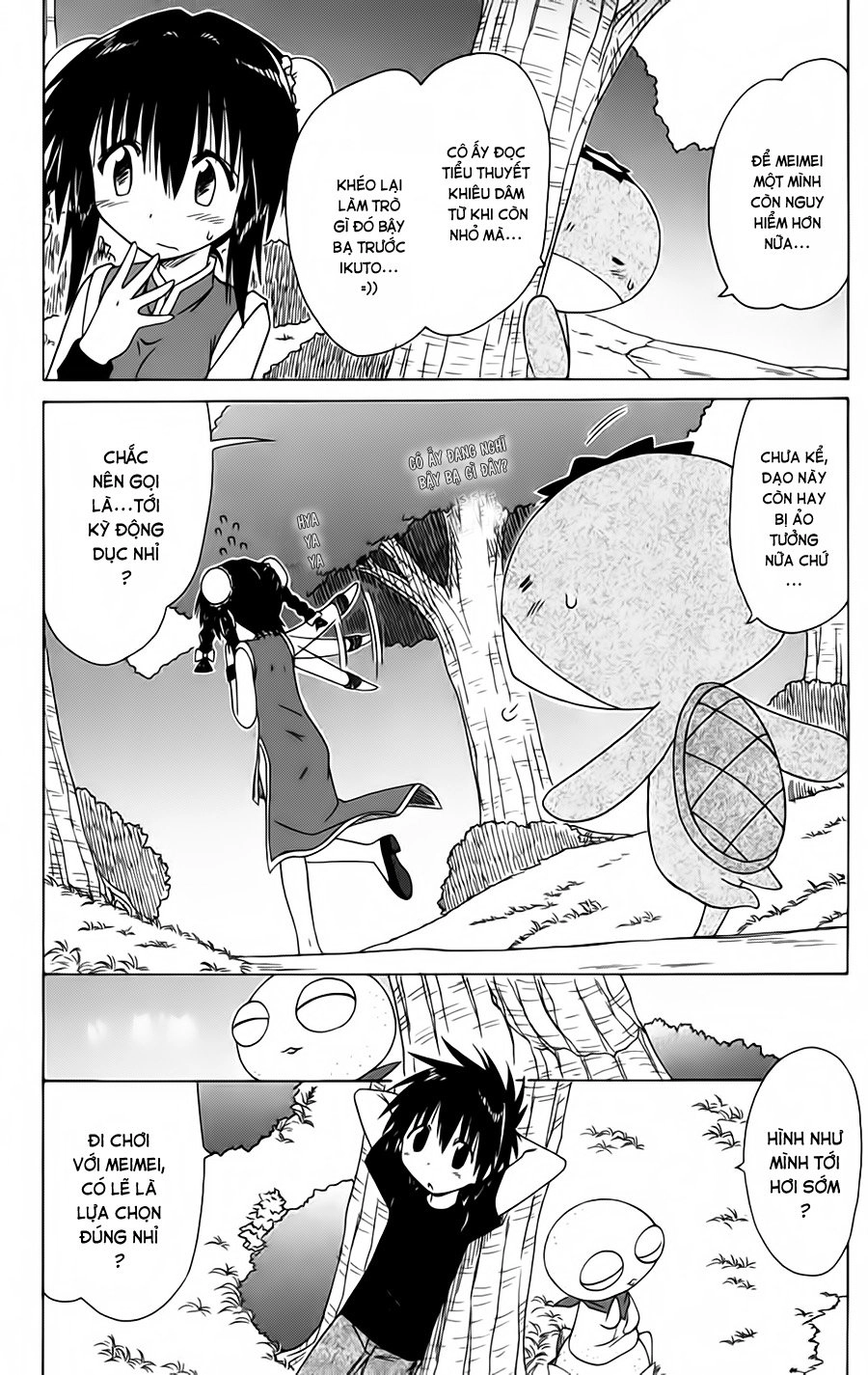 Nagasarete Airantou Chapter 96 - 11