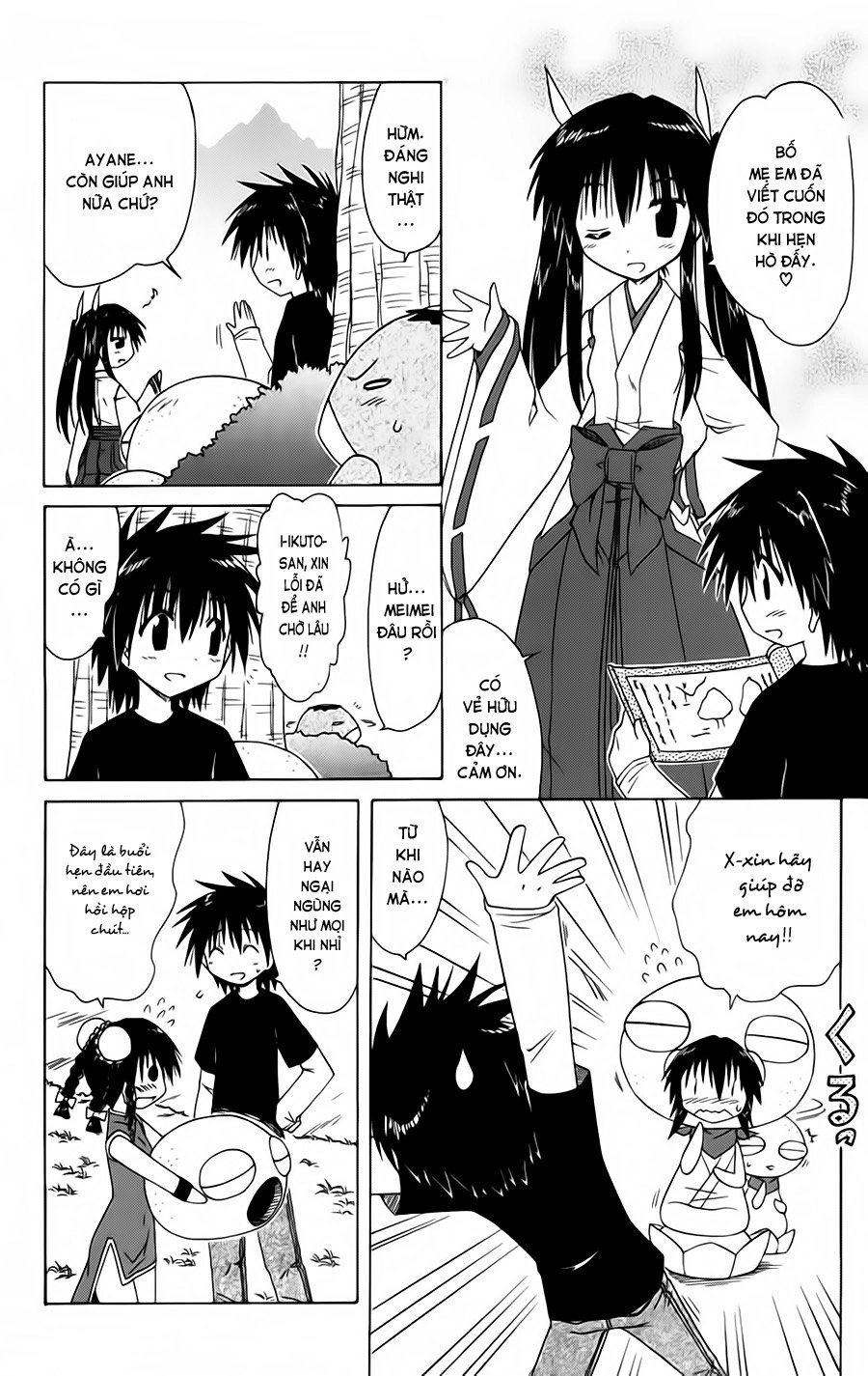 Nagasarete Airantou Chapter 96 - 13