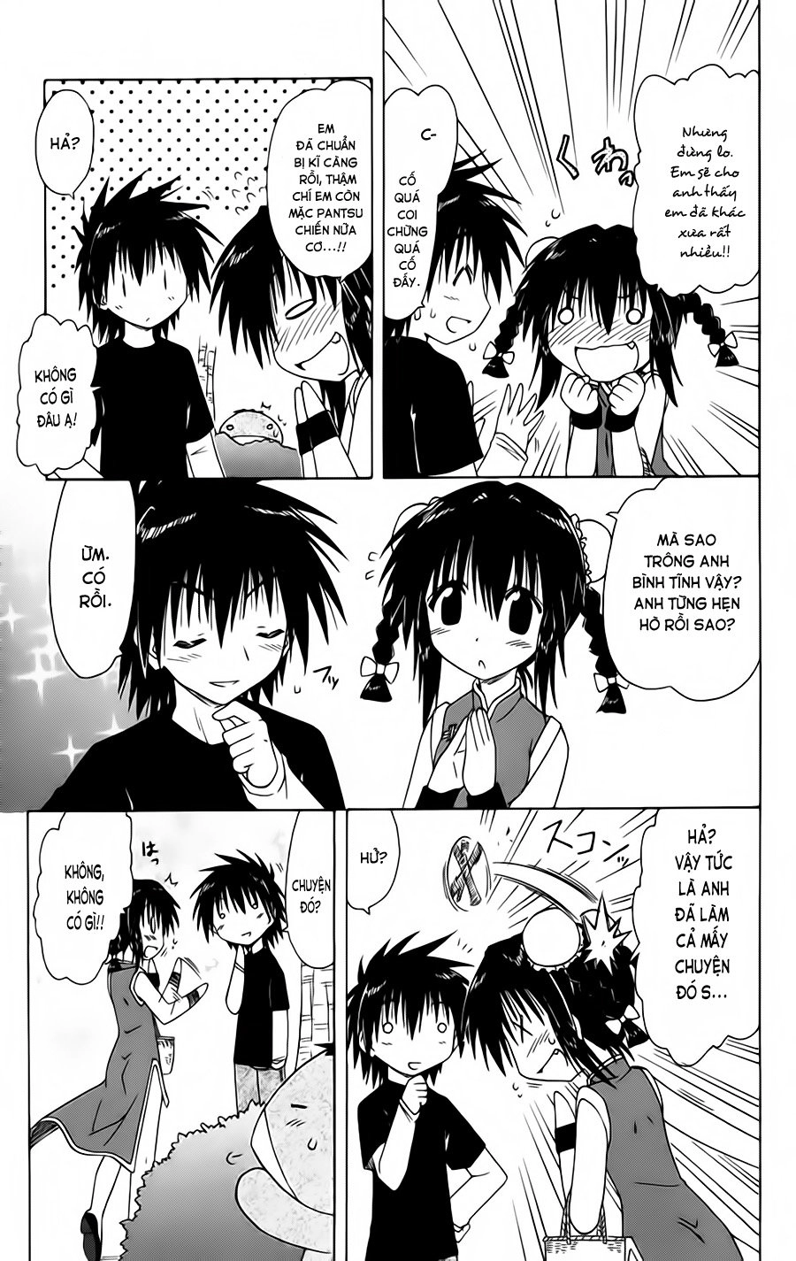 Nagasarete Airantou Chapter 96 - 14