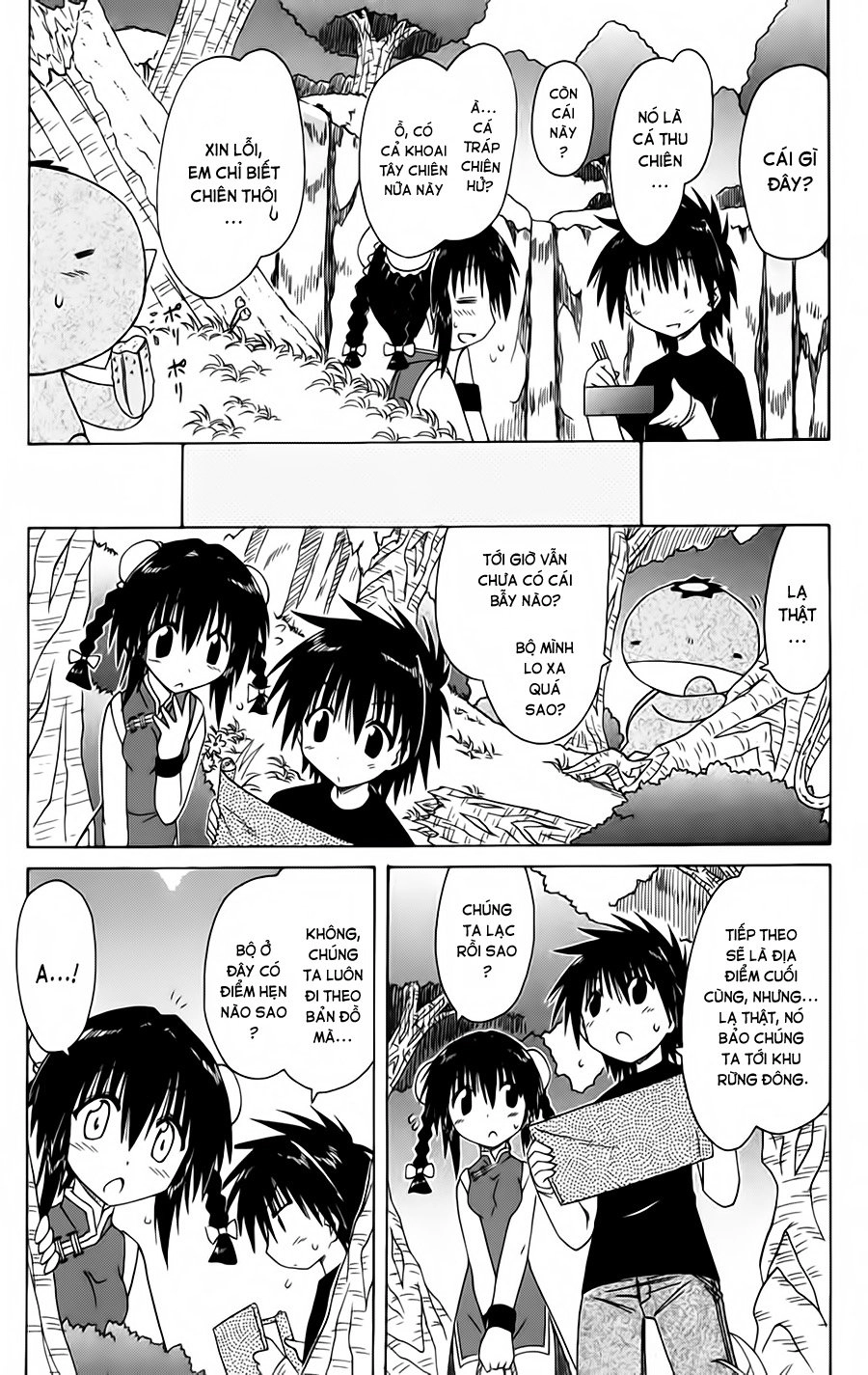 Nagasarete Airantou Chapter 96 - 18