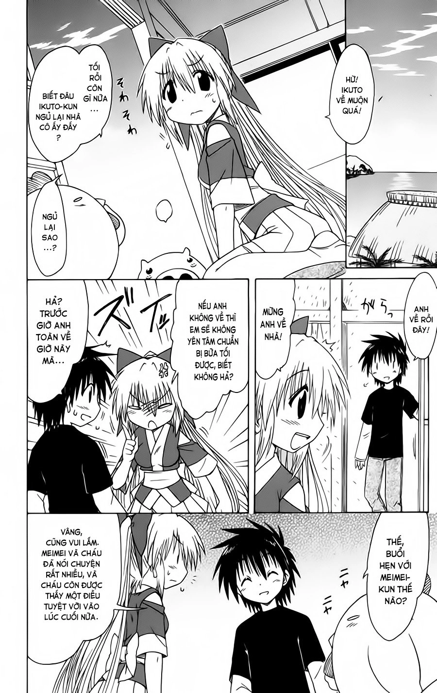 Nagasarete Airantou Chapter 96 - 25