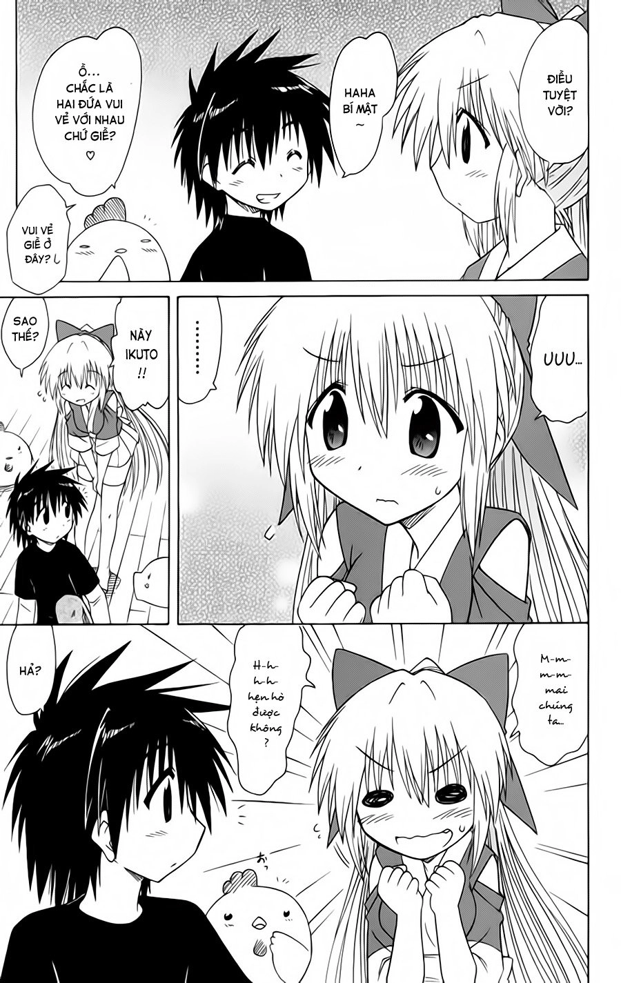 Nagasarete Airantou Chapter 96 - 26