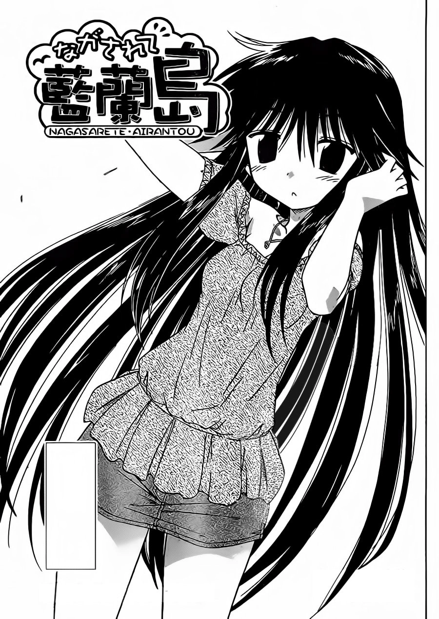 Nagasarete Airantou Chapter 97 - 3