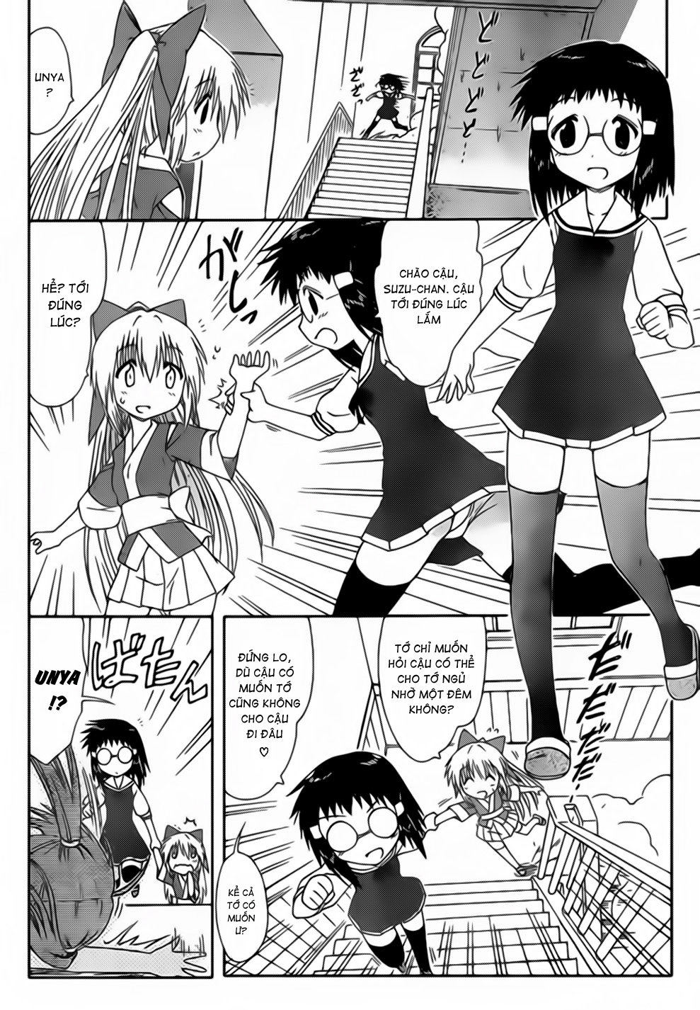 Nagasarete Airantou Chapter 100 - 13