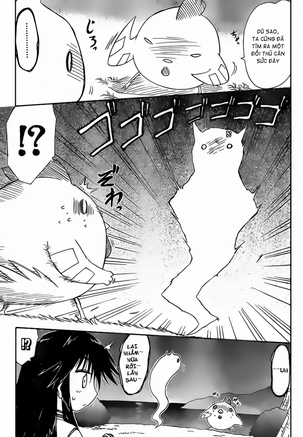 Nagasarete Airantou Chapter 100 - 22