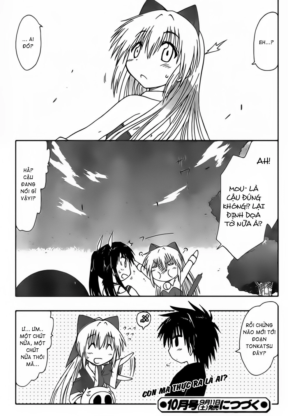 Nagasarete Airantou Chapter 100 - 26