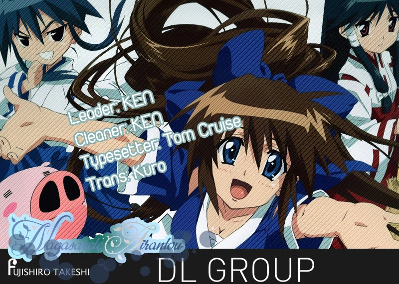 Nagasarete Airantou Chapter 100 - 27