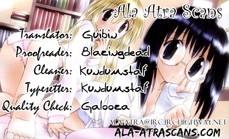 Nagasarete Airantou Chapter 104 - 27