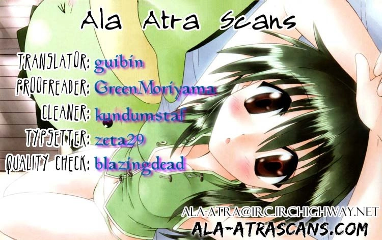 Nagasarete Airantou Chapter 106 - 27