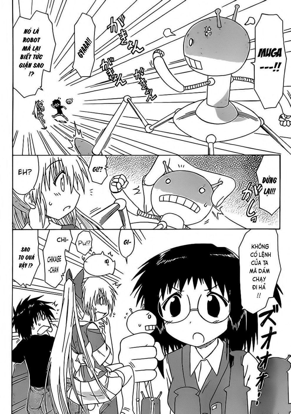 Nagasarete Airantou Chapter 107 - 3