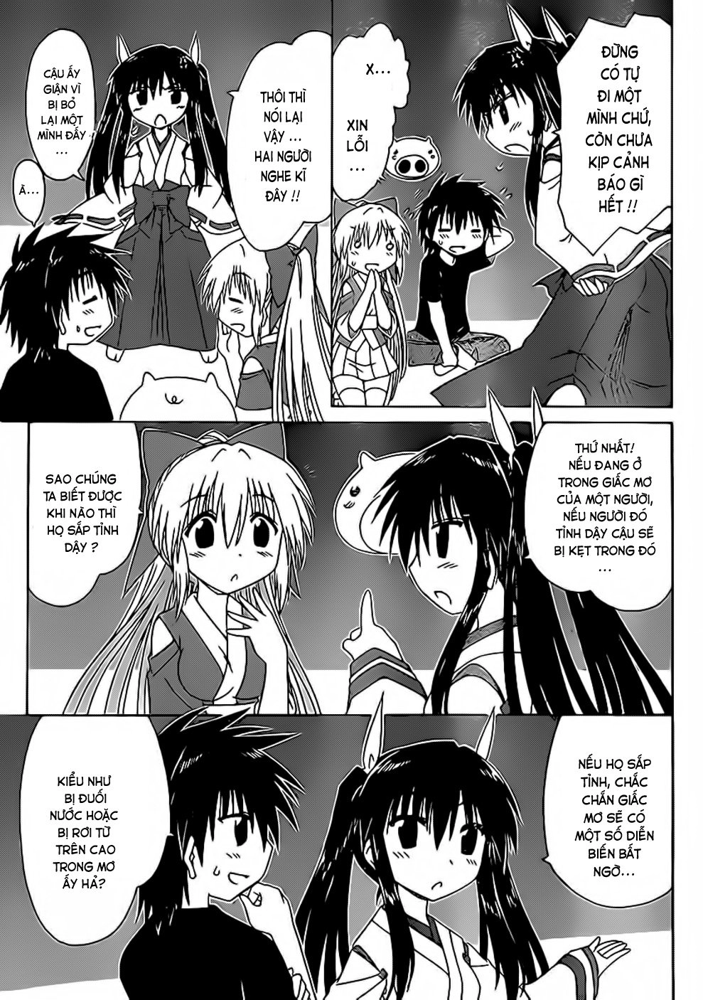 Nagasarete Airantou Chapter 107 - 6