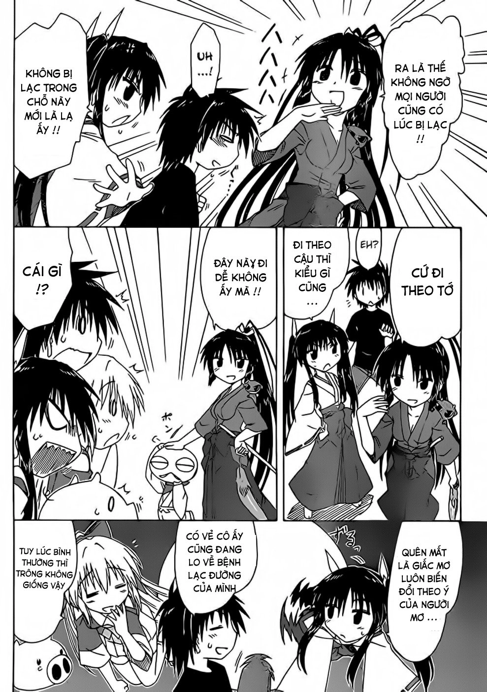 Nagasarete Airantou Chapter 107 - 13