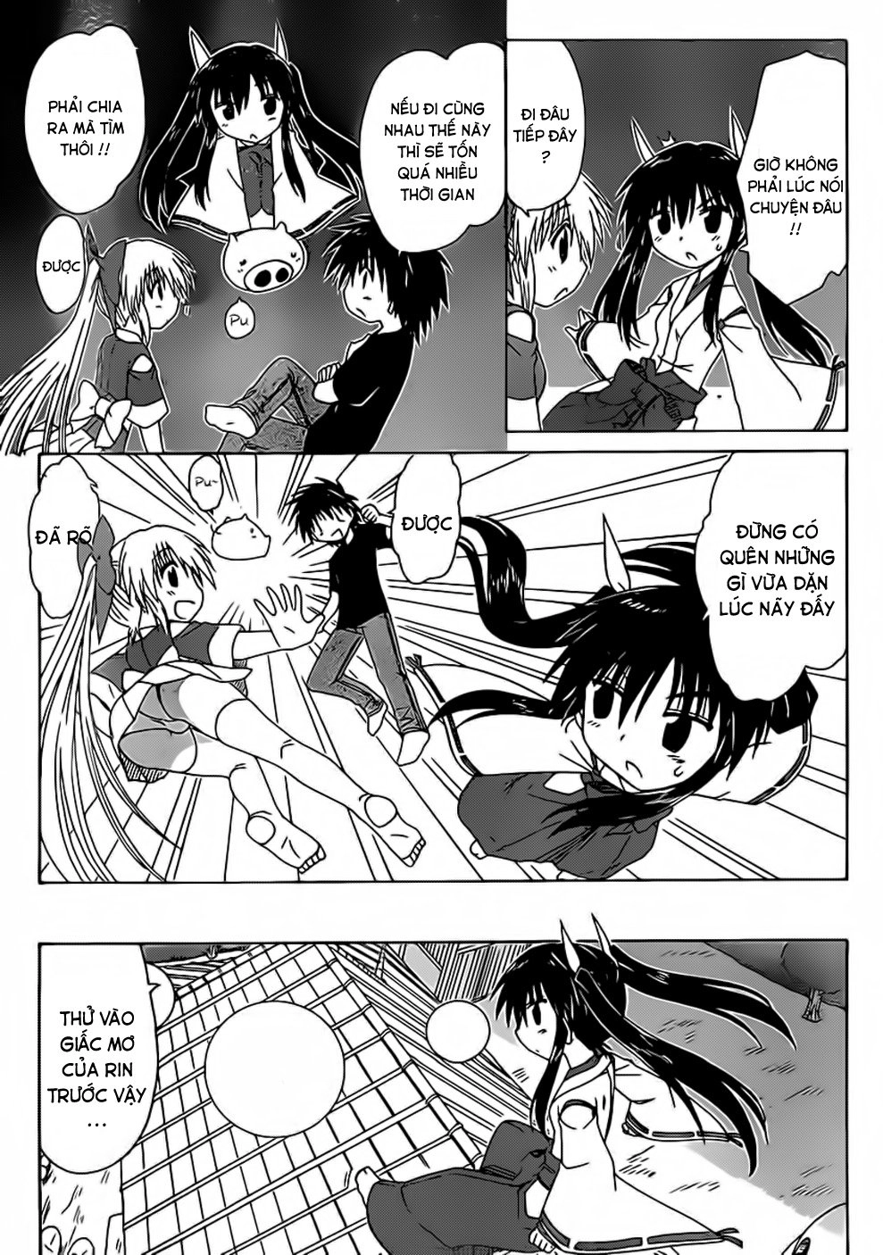 Nagasarete Airantou Chapter 107 - 14