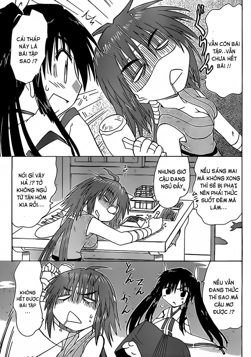 Nagasarete Airantou Chapter 107 - 16