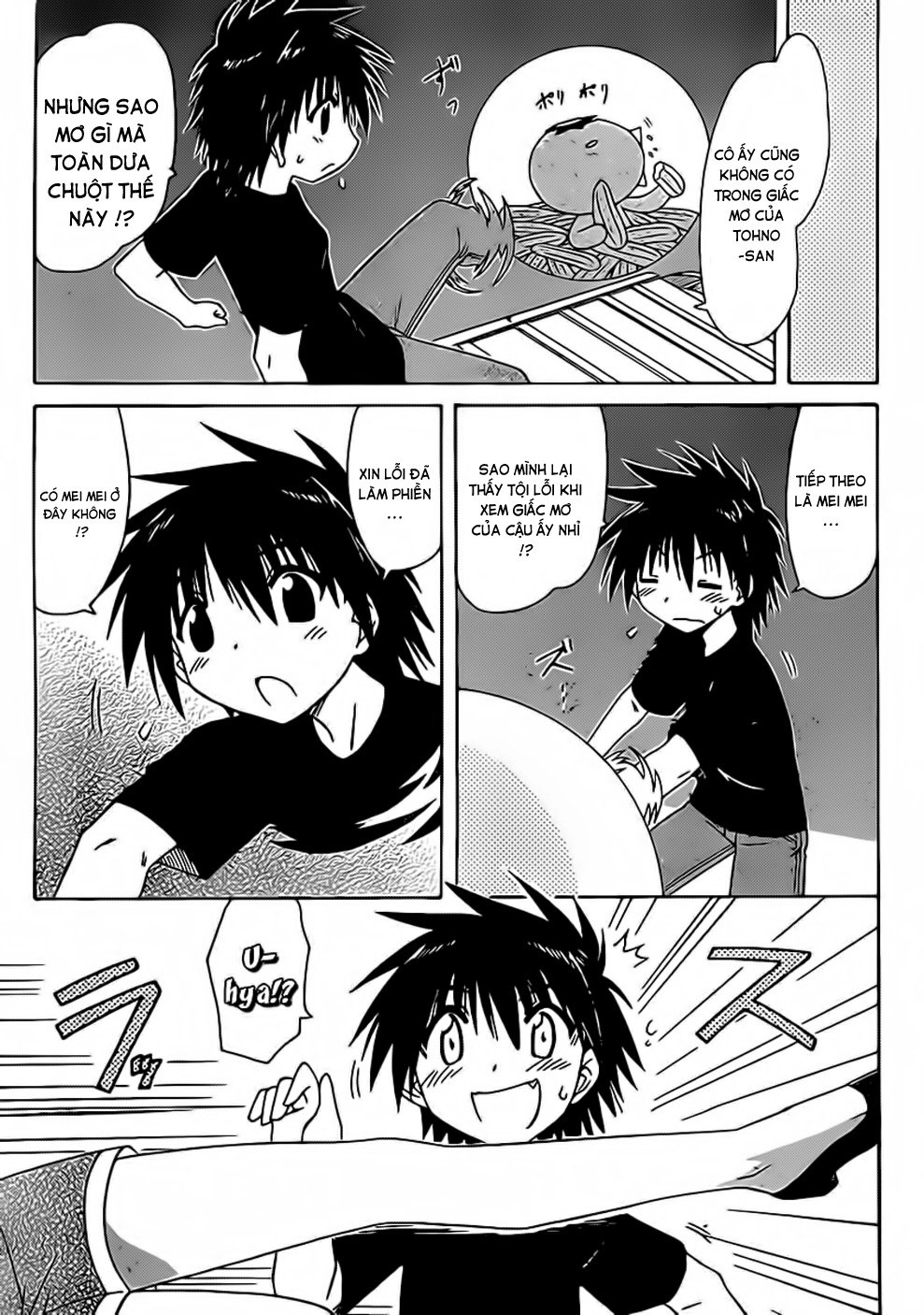 Nagasarete Airantou Chapter 107 - 20