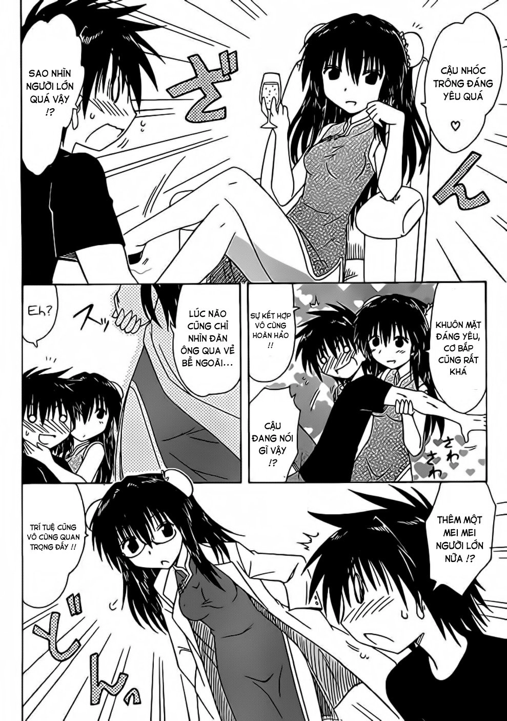 Nagasarete Airantou Chapter 107 - 21