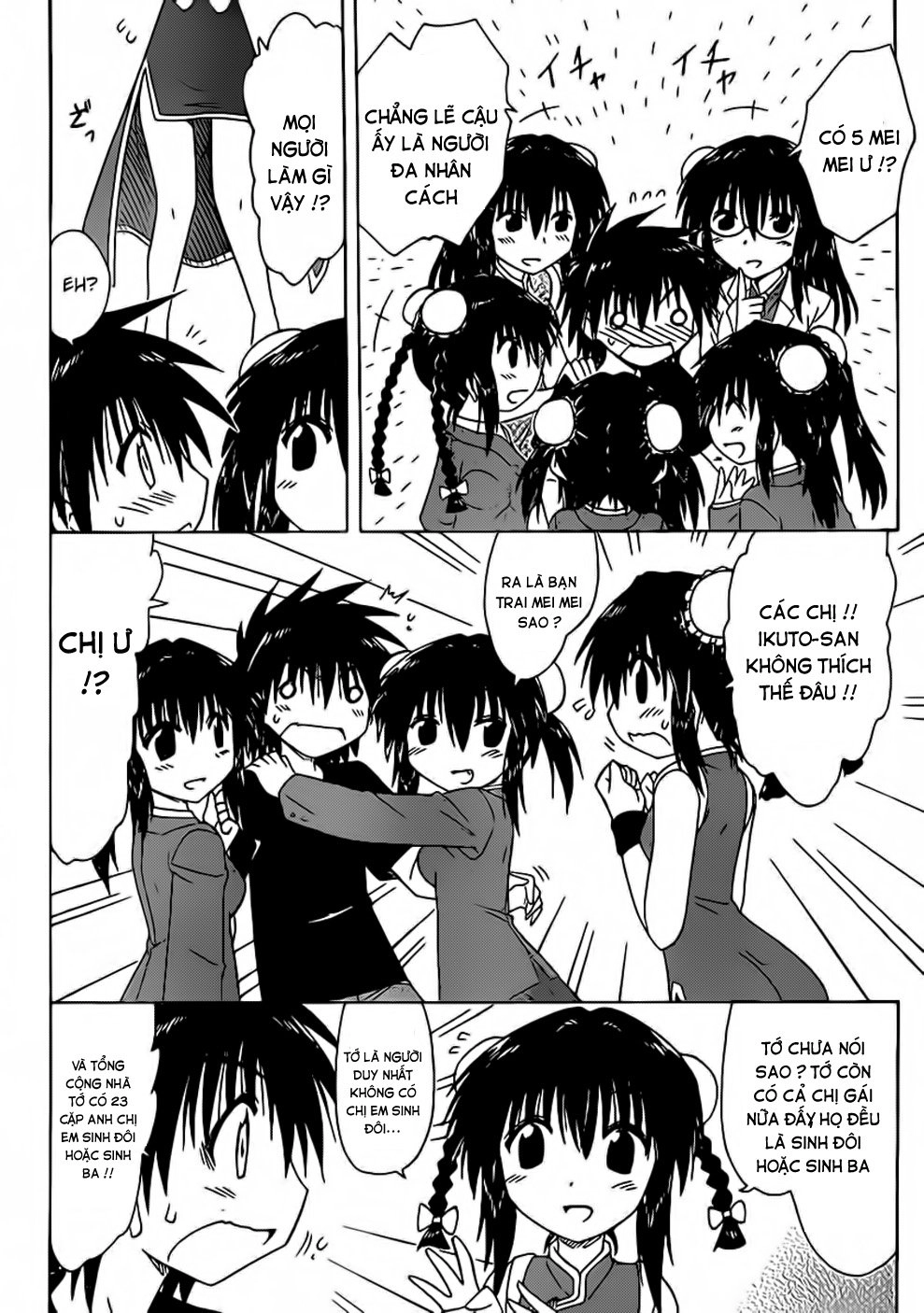 Nagasarete Airantou Chapter 107 - 23