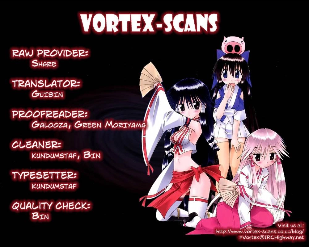 Nagasarete Airantou Chapter 112 - 1