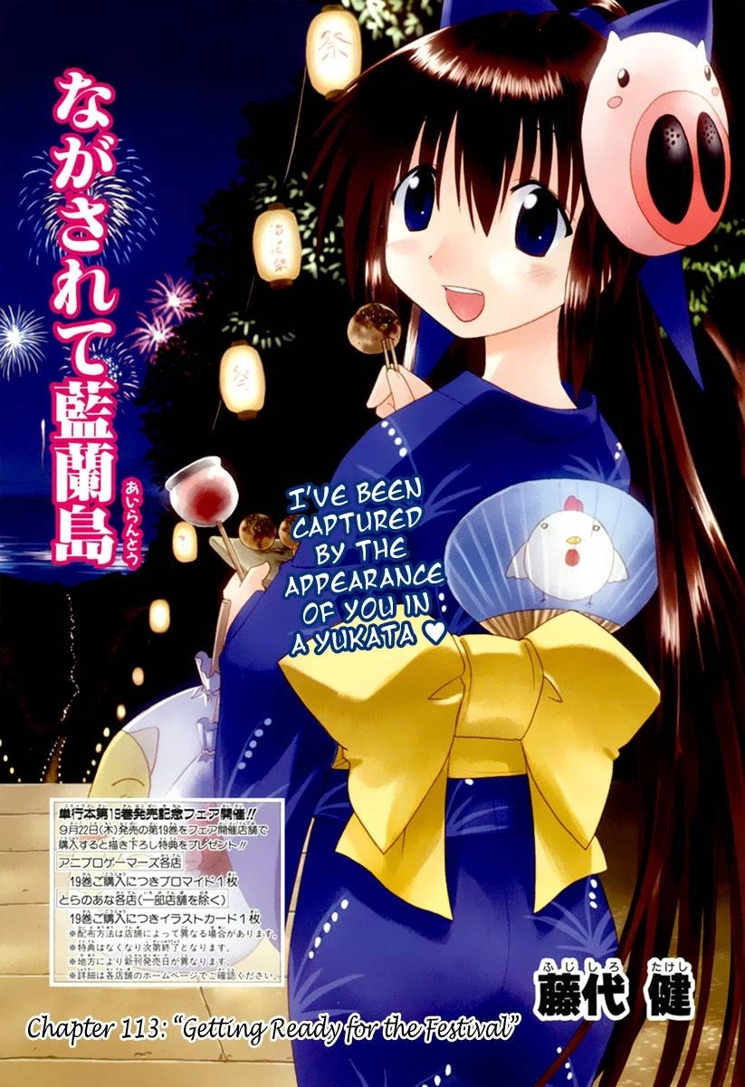 Nagasarete Airantou Chapter 113 - 2