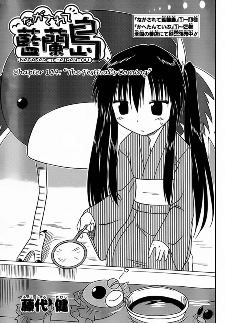 Nagasarete Airantou Chapter 114 - 3