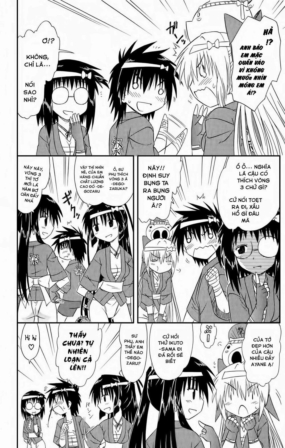 Nagasarete Airantou Chapter 115 - 2