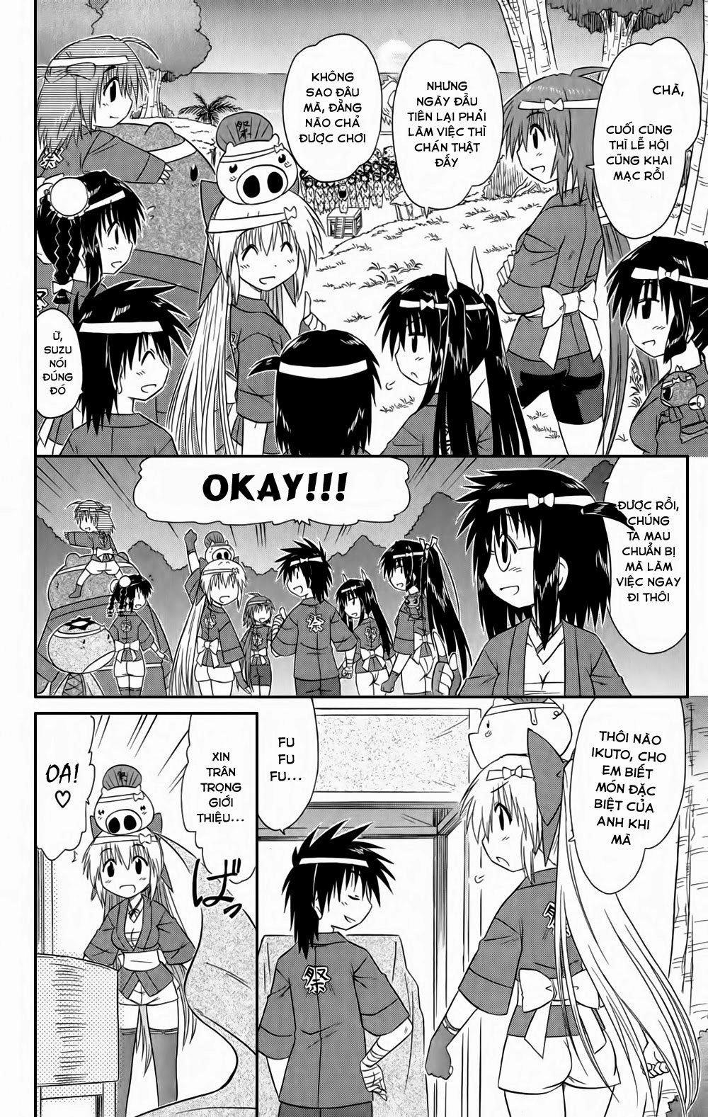 Nagasarete Airantou Chapter 115 - 3