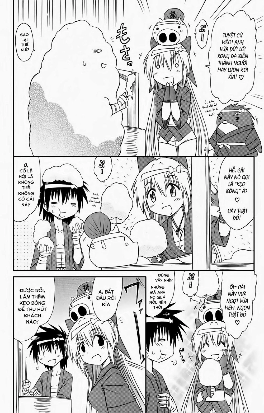 Nagasarete Airantou Chapter 115 - 5