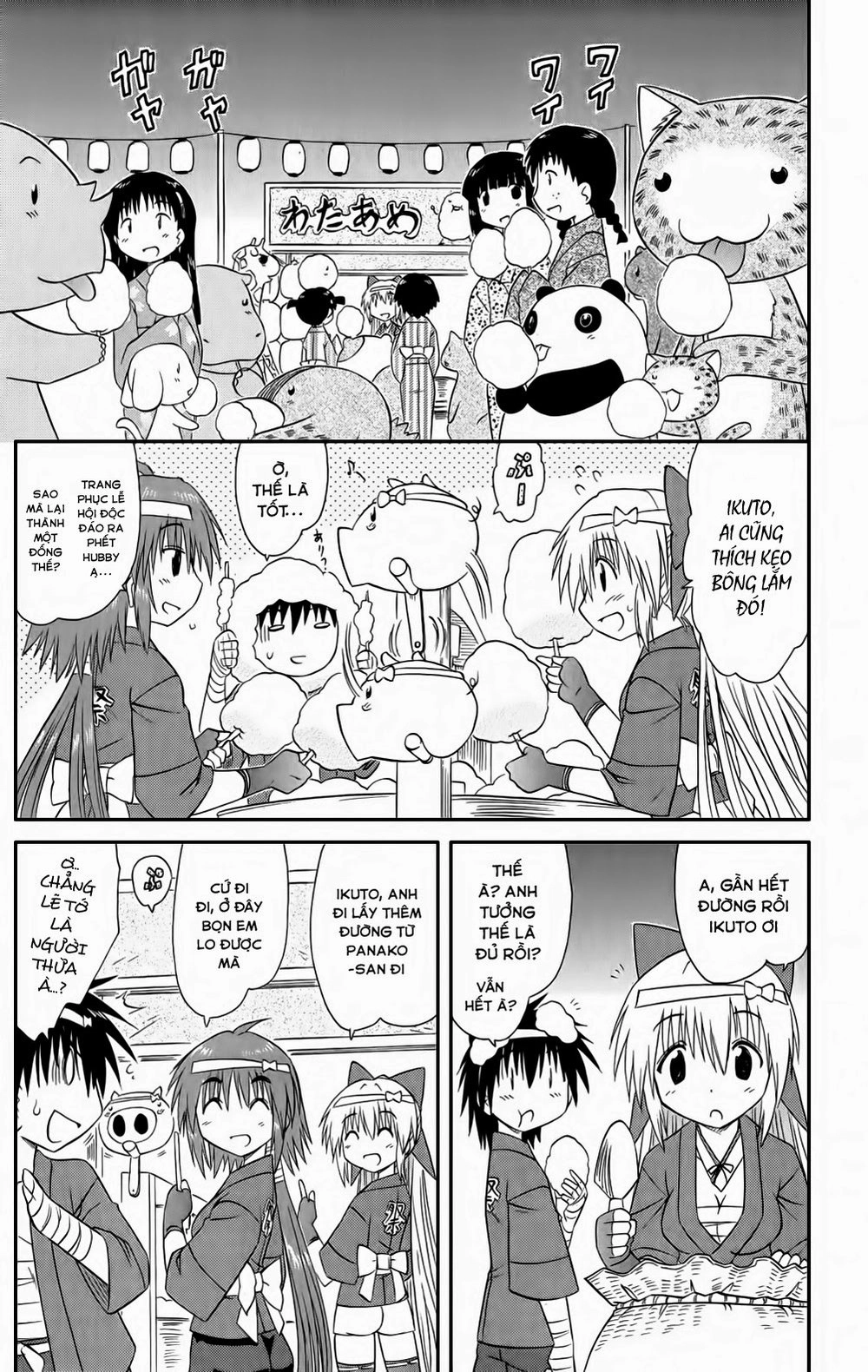 Nagasarete Airantou Chapter 115 - 8