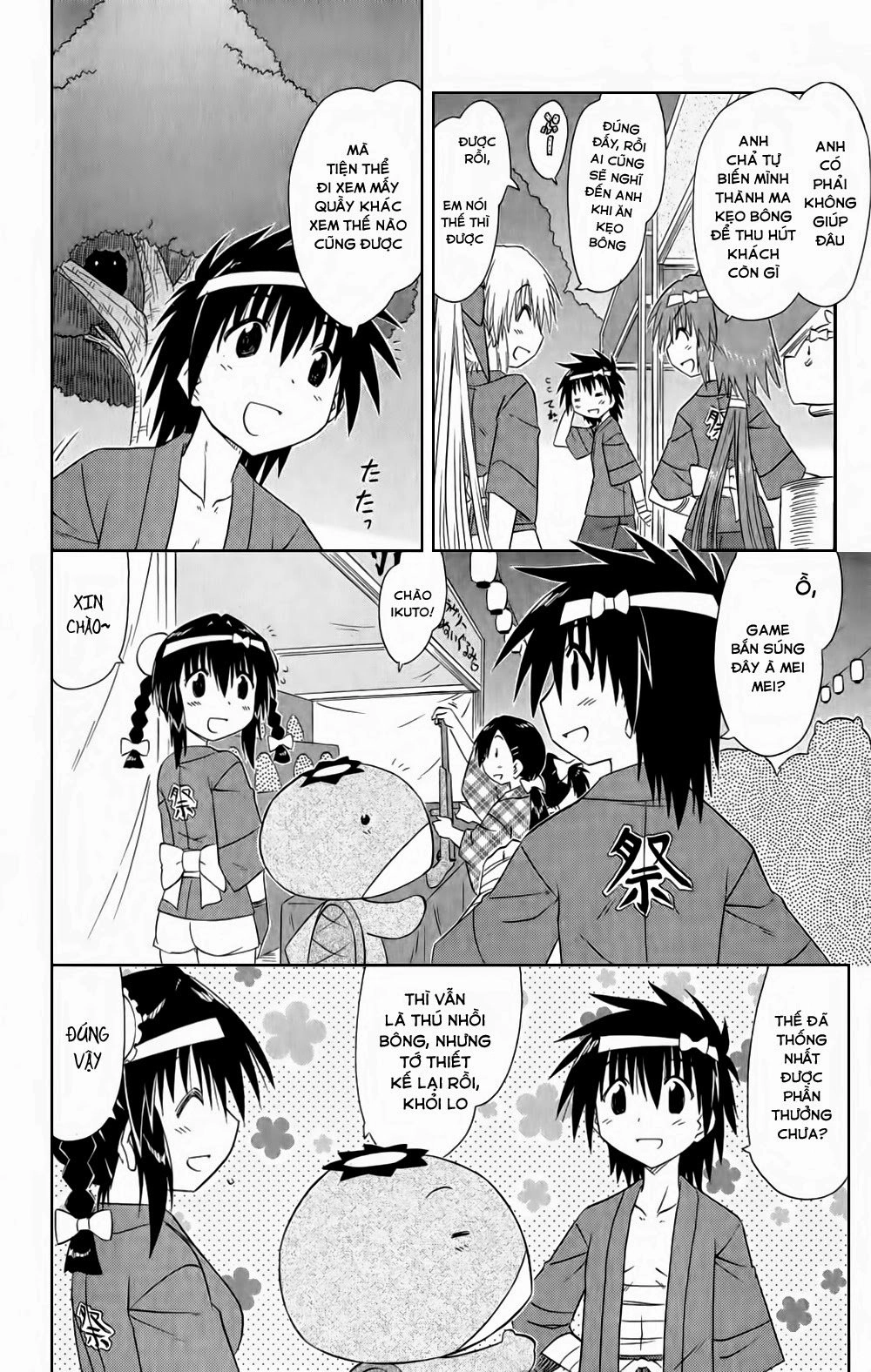 Nagasarete Airantou Chapter 115 - 9