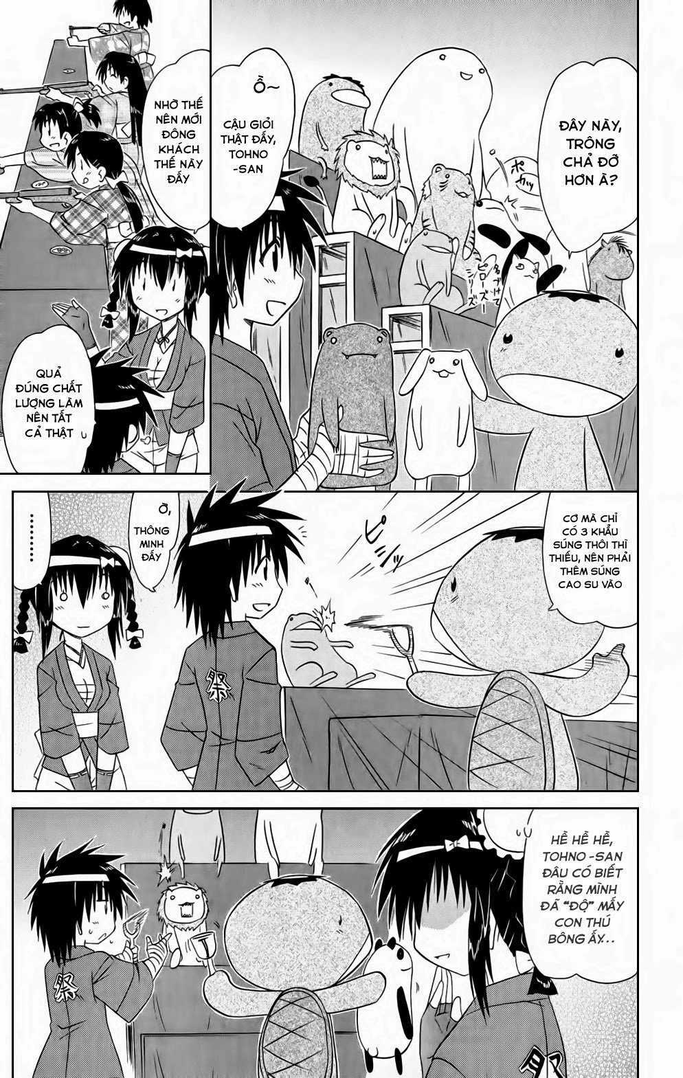 Nagasarete Airantou Chapter 115 - 10