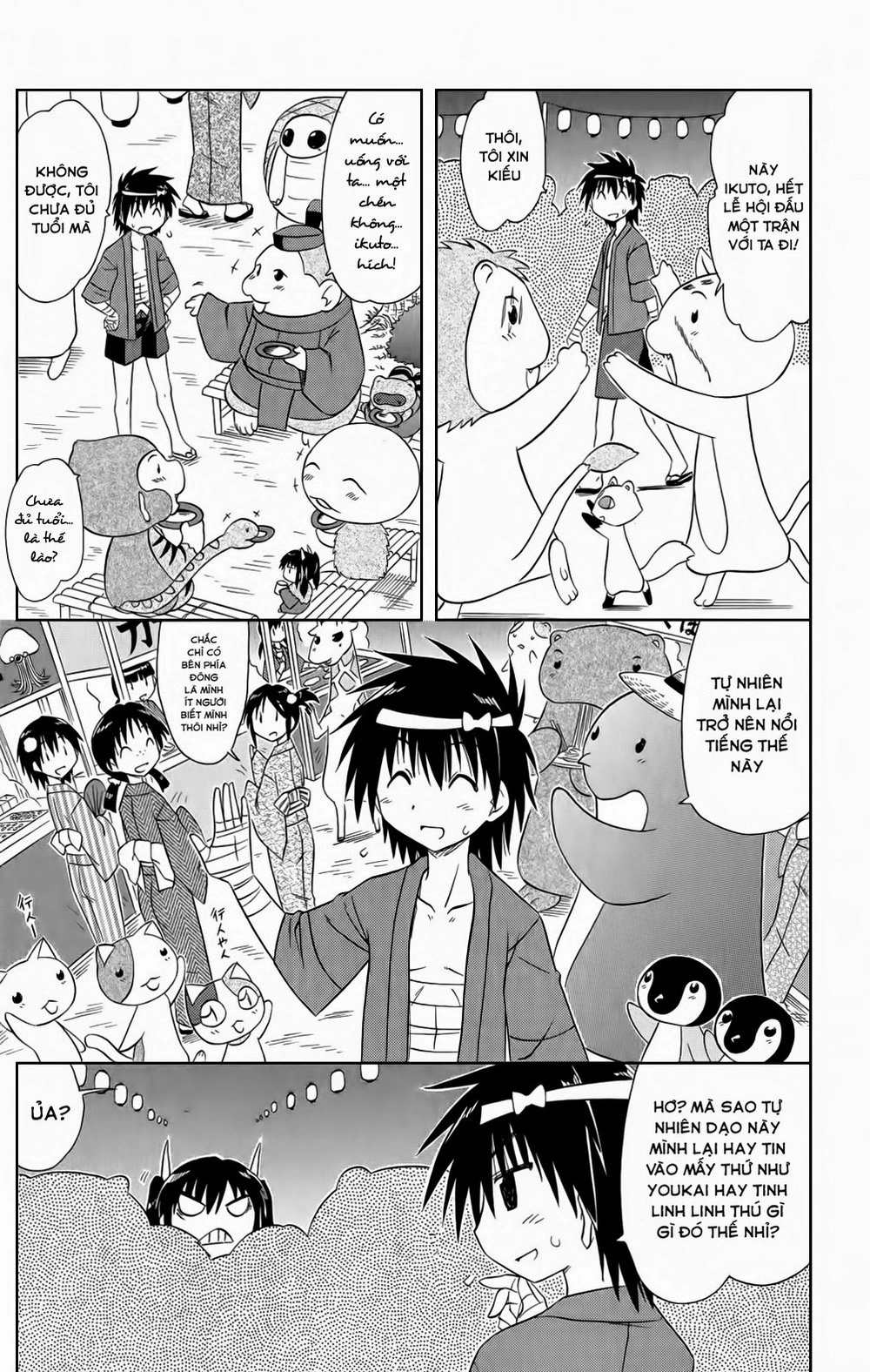 Nagasarete Airantou Chapter 115 - 12