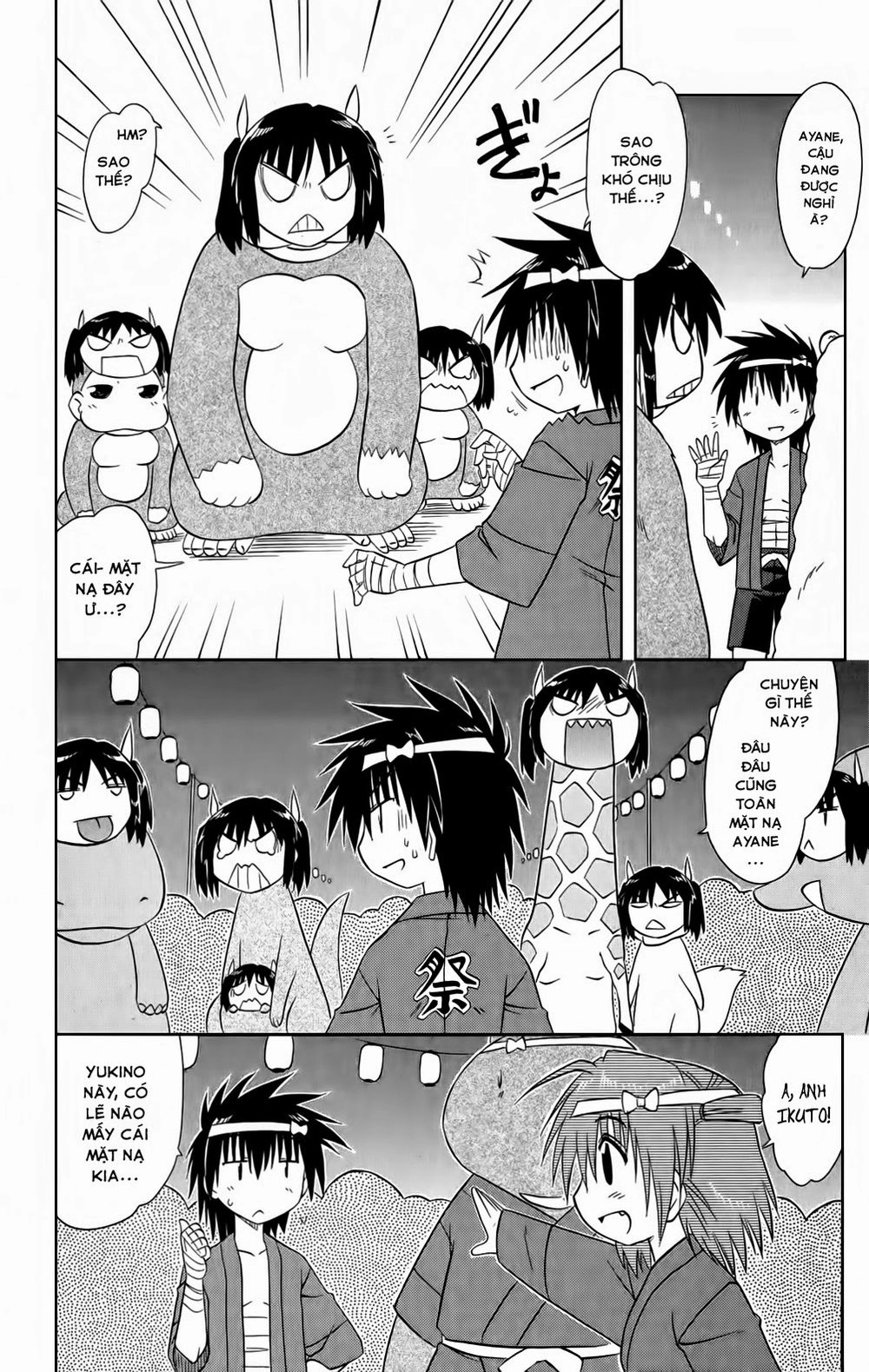 Nagasarete Airantou Chapter 115 - 13