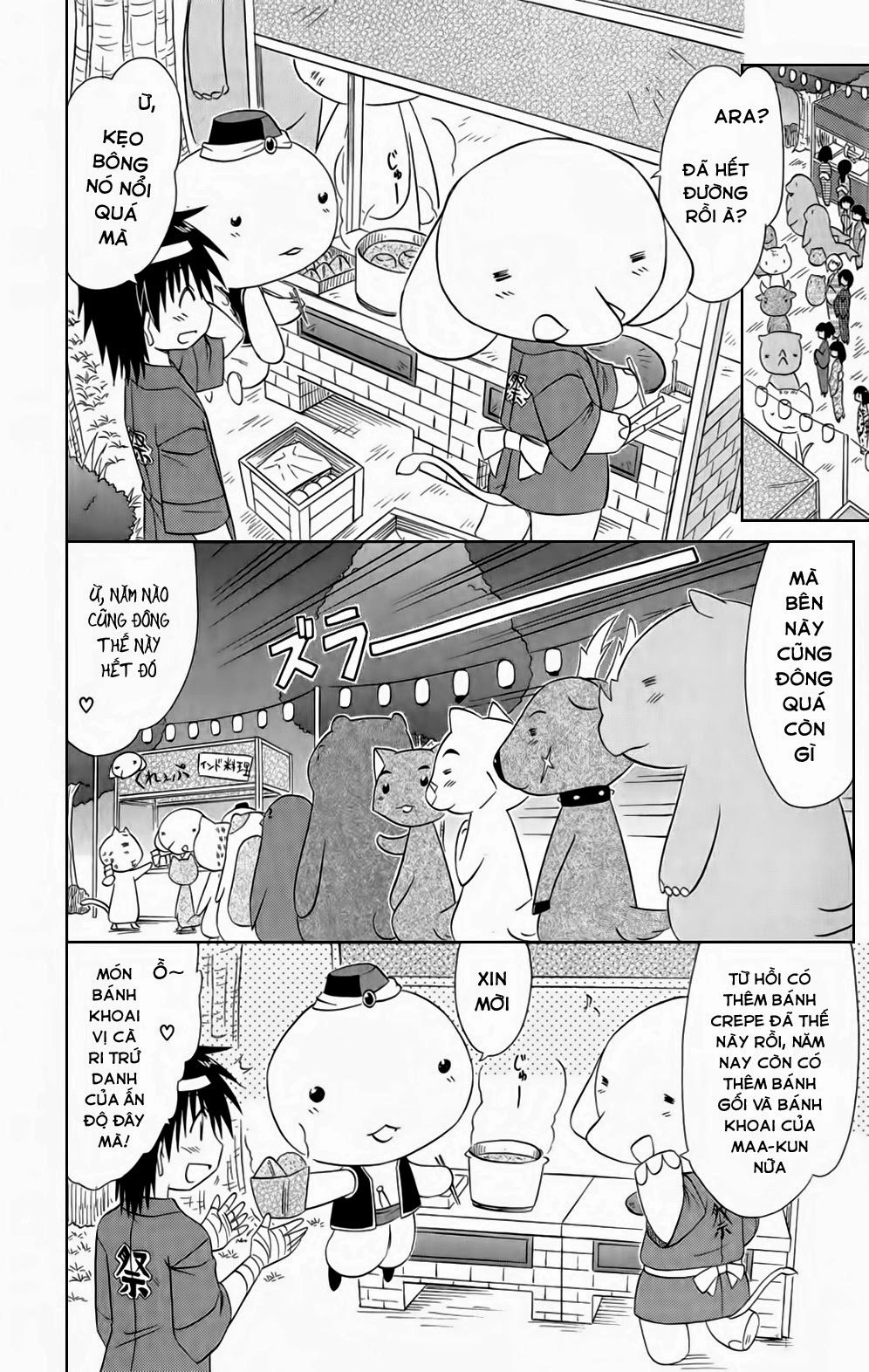 Nagasarete Airantou Chapter 115 - 15