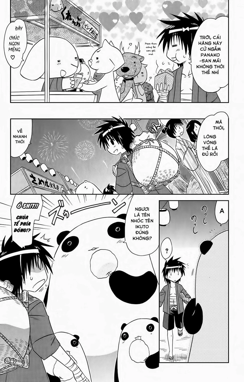 Nagasarete Airantou Chapter 115 - 16